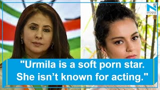 Kangana Ranaut calls Urmila Matondkar 'soft porn star'; says 'She ...