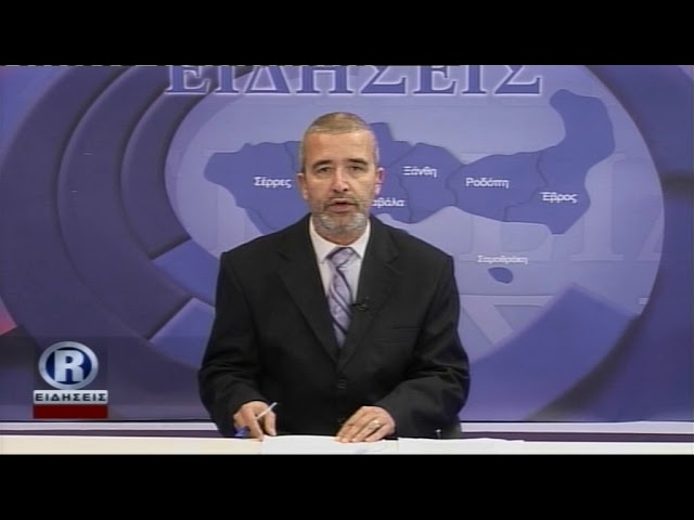 ΔΕΛΤΙΟ ΠΕΜΠΤΗ 28 12 17 ΜΕ Κ  ΤΟΤΟΚΩΤΣΗ R CHANNEL mpeg4