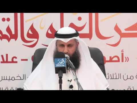 محاضرة الأصول الفكرية لتنظيمي داعش والقاعدة فضيلة الشيخ فيصل قزار الجاسم