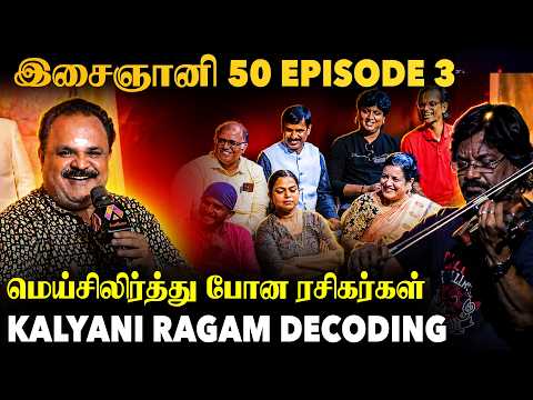 Veeramani Kannan Live Decoding😍😍|Audience 😱|Episode 3 | Aadhan Cinema
