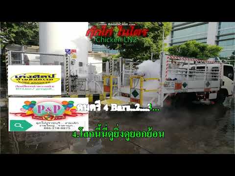 โลกนี้คือละคร สุเทพ คาราโอเกะ​ กลองสด