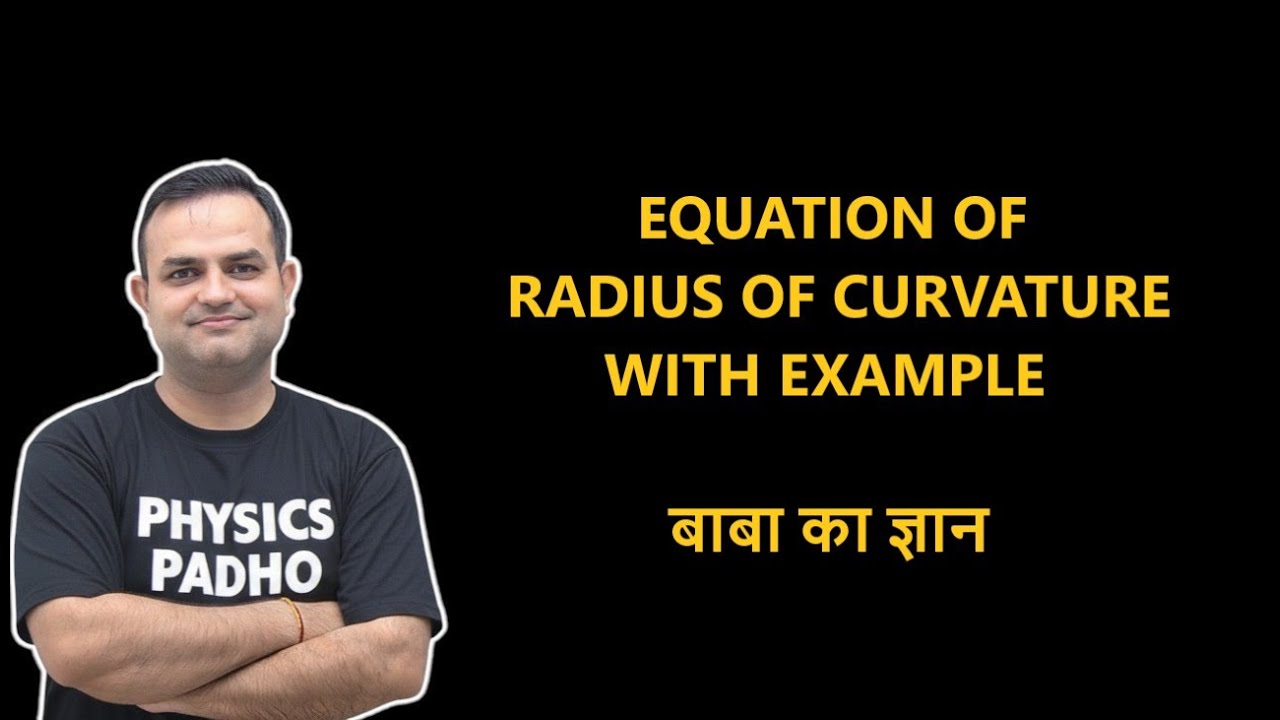 EQUATION OF RADIUS OF CURVATURE WITH EXAMPLE | बाबा का ज्ञान