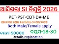 SI ନିଯୁକ୍ତି 2026 ll Various Post ll Non-GD post ll Apply Now