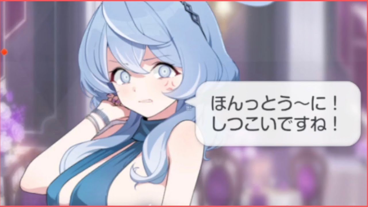 Ako who can't control her anger [Blue Archive] - YouTube