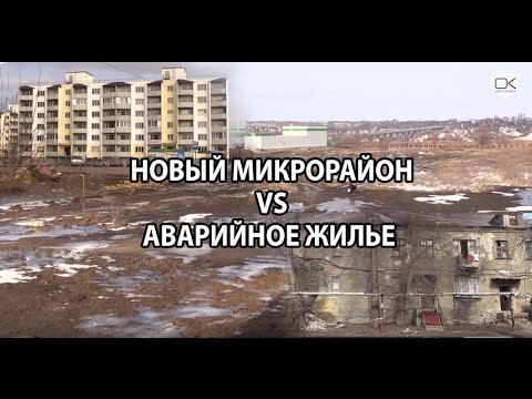 Участники программы переселения жалуются на условия в Иволгино