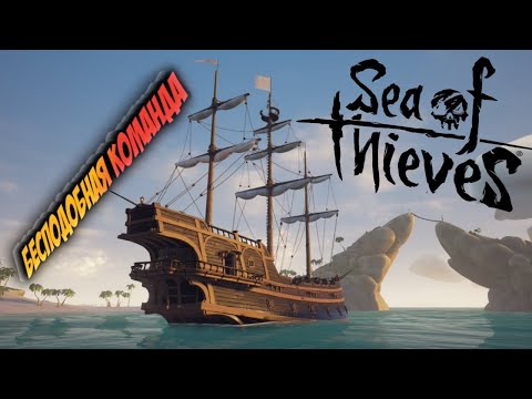 Video: Sea Of Thieves Melewati 5 Juta Pemain