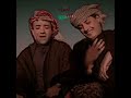 بلوا بلوت الغمان ياهل ناس الحكونه ستوريات 2022 