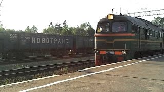 РЖД: Проезд Тепловоза М62-1492 на станции