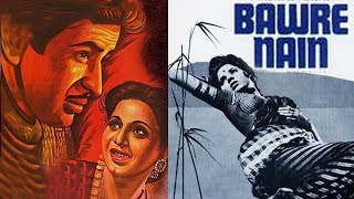 Bawre Nain (1950) Full Movie | बावरे नयन | Raj Kapoor, Geeta Bali