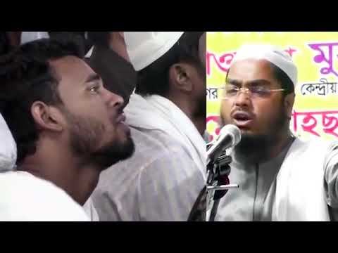 new-bangla-waz-maulana-hafizur-rahman-siddiki-ahle-sunnat-islamic-channel