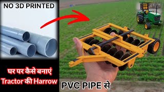 How to make Rc Tractor Harrow. घर पर Tractor की Harrow कैसे बनाएं PVC PIPE से