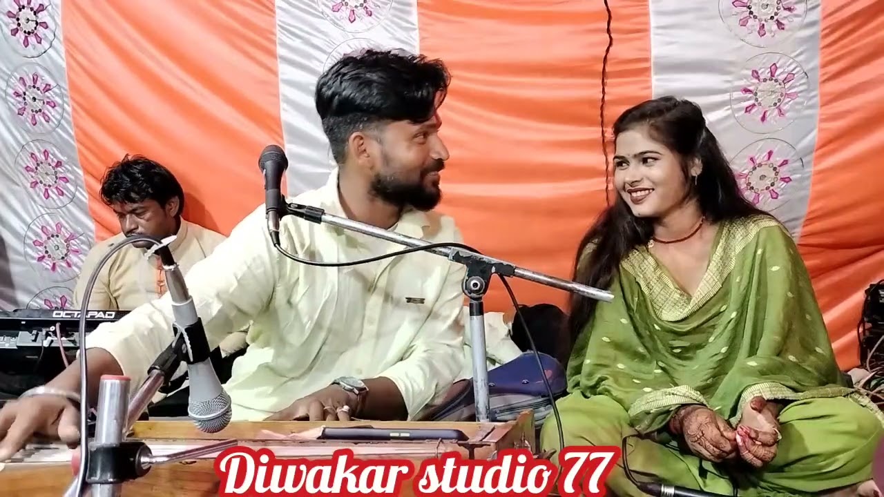 लगत ती चुखरिया|| सी अब मुटयानी भेंस|| Ramlakhan Diwakar Rajni Bhaskar d.17.5.23