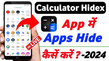 calculator hide app me app hide kaise karen | how to hide apps in calculator | calculator hidex app