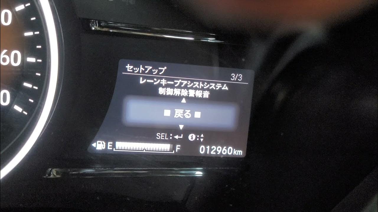 Honda Vezel Dashboard Translate to English? YouTube