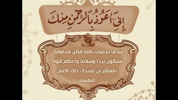 تلاوة من سورة مريم - القارئ أمين الجبرتي