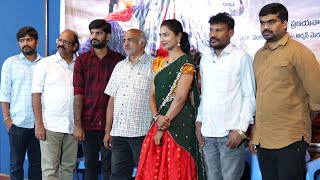 Land Mafia Movie Trailer Launch Press Meet | Telugu Latest Movie 2024 | Disha TV