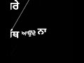 Trend | sidhu moose wala | Rajan dhot | WhatsApp status 2018 Whatsapp Status Video Download Free