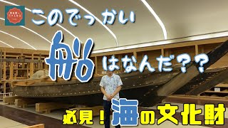 海の民具コーナー前編。宮本常一の指導で集めた民具。国重要有形民俗文化財「周防大島東部の生産用具」【東和収蔵庫】