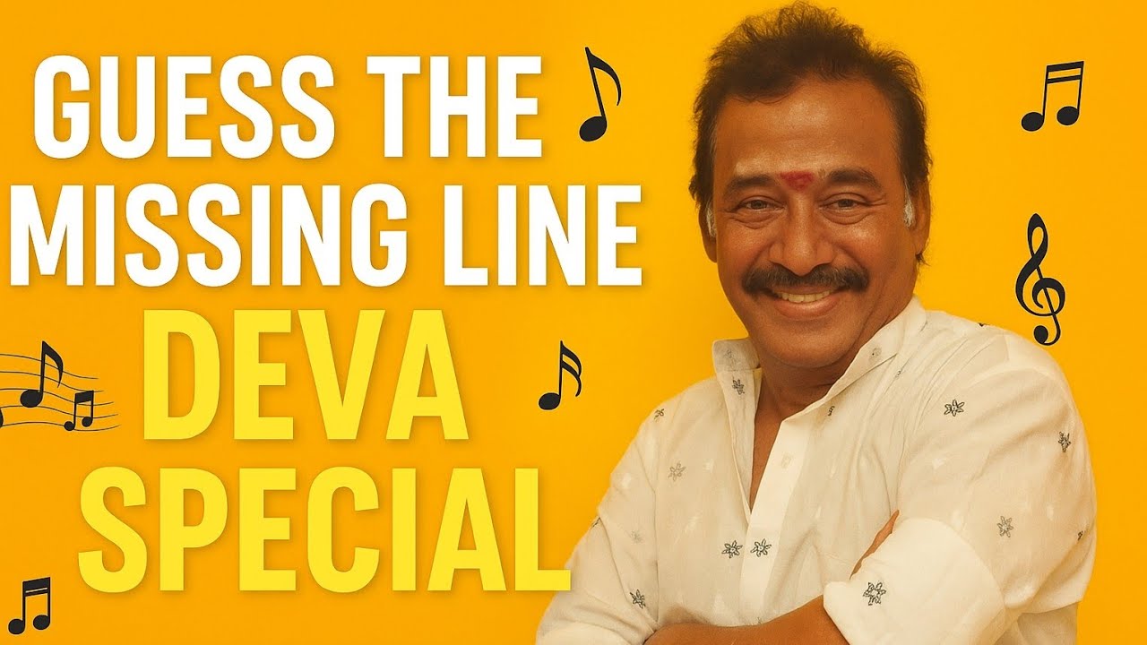 Connection game/Guess the missing line/Find the missing line/Thenisai thendral deva special/Quizsong