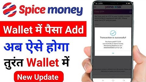 Spice money wallet me money add kaise kare   How to add money in spice money wallet