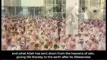 من الزمن الجميل - تلاوة نادرة للشيخ ناصر القطامي
