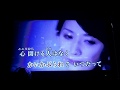 デルモ / Mr.Children 【カラオケ】