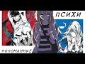 аниме клип (AMV)