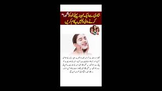Skin whitening Homemade Remedy | Face Brighting home remedy