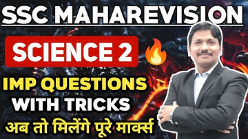 SSC Science II Final Revision for class 10 | Maharashtra Board 2022 | Dinesh sir