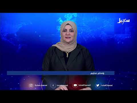 التكتل الوطني للأحزاب يشدد على ضرورة وقف تدهور العملة وضبط الأسعار ومكافحة الفساد