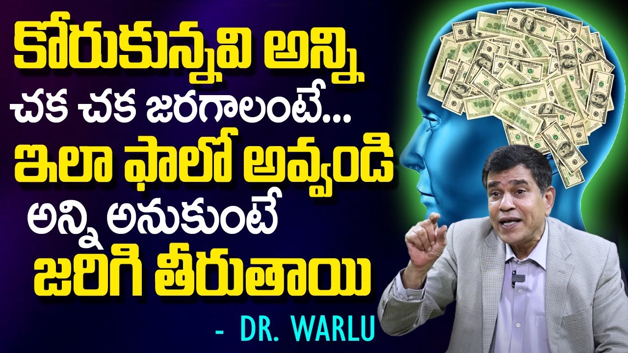 Dr Warlu s Mind Lab Program Subconscious Mind Programming Dr Warlu Dr warlu s mind lab program subconscious mind programming dr warlu