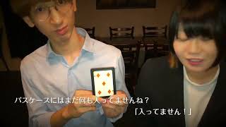 Phantom Pass Case & Like a Rainbow by Higar