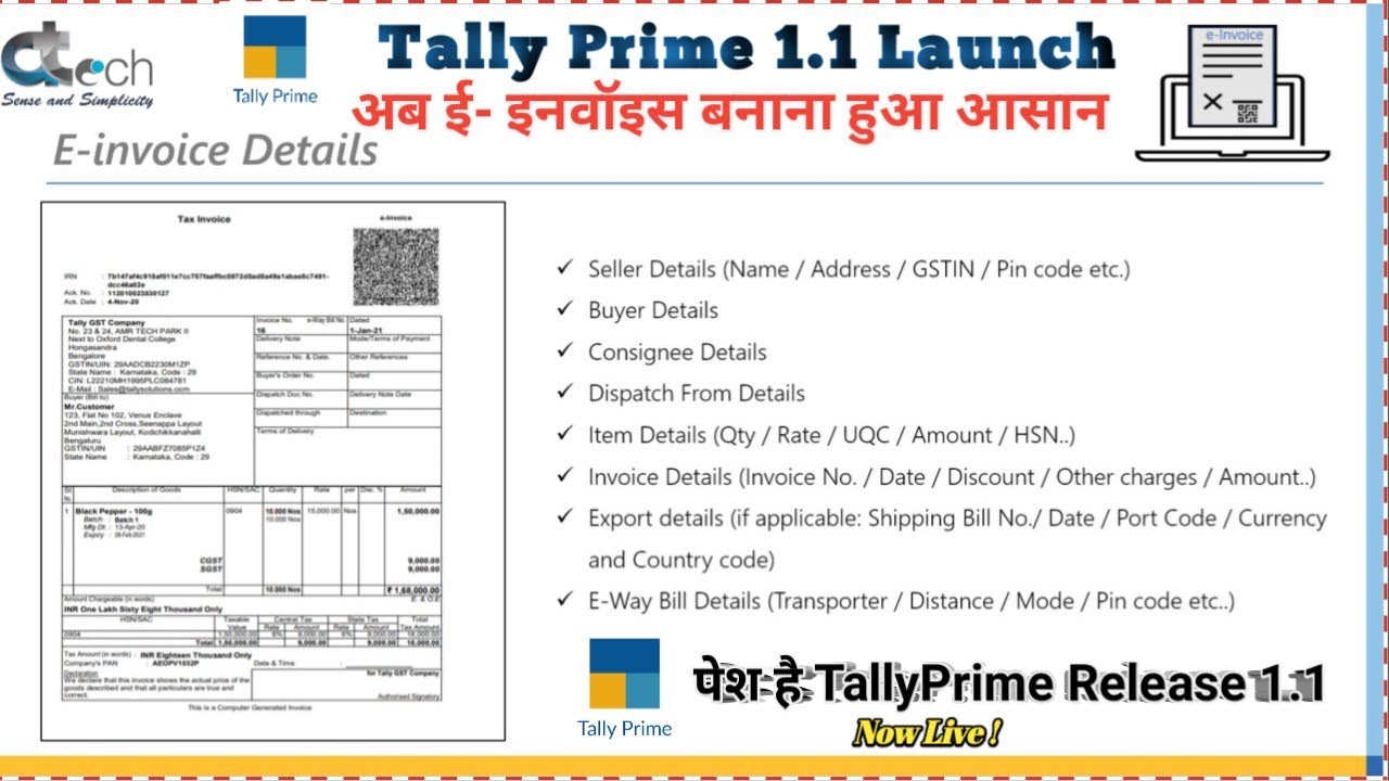 TallyPrime Release 1 1 E invoice Free Automatic 