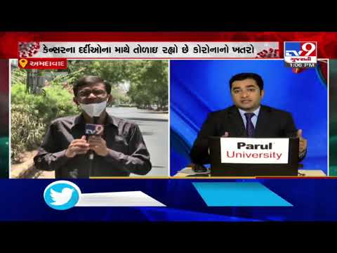 55 coronavirus positive cases reported in 18 days at Civil Cancer hospital in Ahmedabad| TV9News