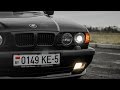Идеальная BMW E34 540i ЛЕГЕНДА 90-Х