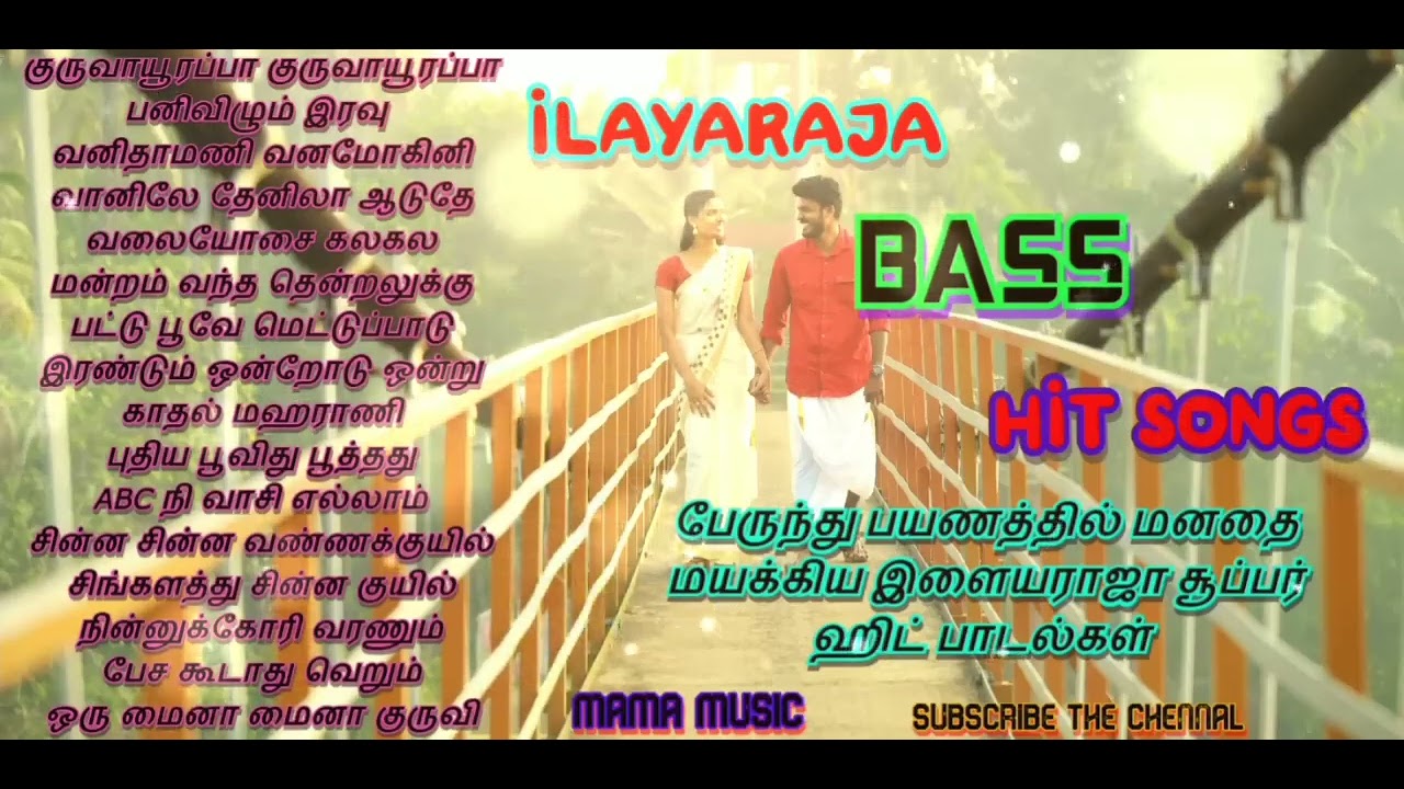          ILAYARAJA HIT SONGS   MaMa MuSiC