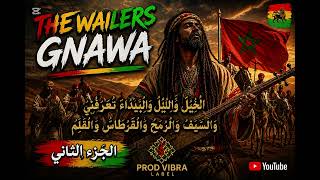 ⚡رحلة المتنبي 🔥  الخيل والليل و البيداء تعرفني | Roots Spirit  Gnawa Reggae – ⚡الجزء الثاني 