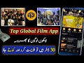 Top global film new online earning app review  new online earning app in 2024  top films app
