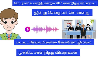 Mhc 392 office assistant certificate verification/ important news