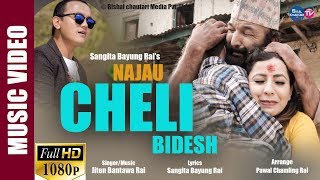 NAJAU CHELI BIDESH - Jiten Bantawa (official music video) Ft. Surbir Pandit | Sangita Bayung Rai