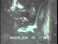 ROPE' JUN CM / TAD WAKAMATSU・Salvatore Adamo (1972) 60 seconds Japanese