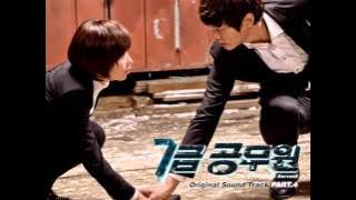 7th Grade Civil Servant (OST Part 4) - What Should I Do? - Instrumental