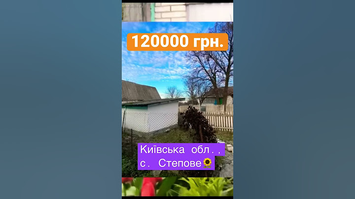 120000 грн., Київська обл. #будинок #село #продам