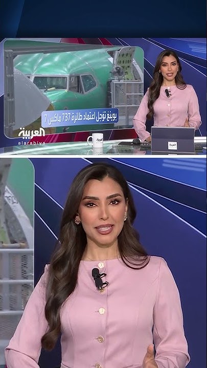  --    -737  7-      2026   
 - نشر قبل 23 دقيقة