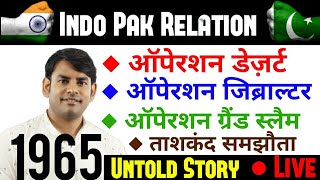 08.Indo Pak Relation 1965 | Tashkand samajhauta | bharat pakistan sambandh 1965 | study91 Economics