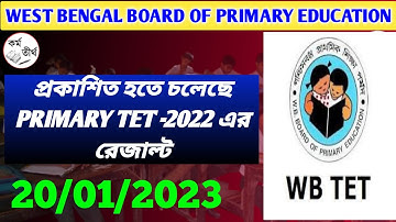 Primary Tet 2022 Answer Key, Result Date Update | Primary Tet News Today | Primary Interview Update