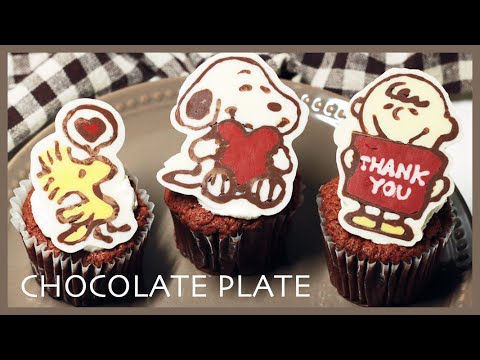 すぐできる 100均のチョコペンで簡単キャラチョコプレートの作り方 Chocolate Plate Recipe Taroroom Youtube