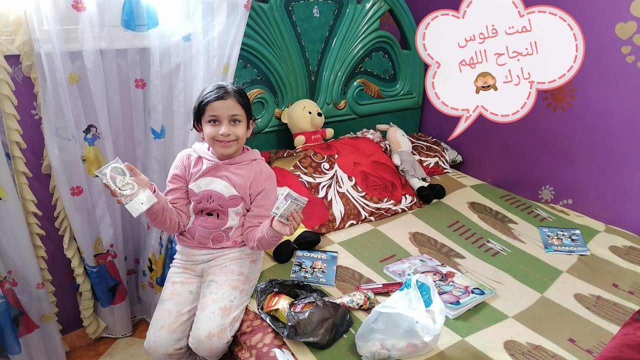 كنت فرحانه وانا بلم فلوس نجاح بنتي ♥️كلنا جنازات مؤجله اللهم أجرنا موت الغفله والفجأه 😔لازم نجهز له