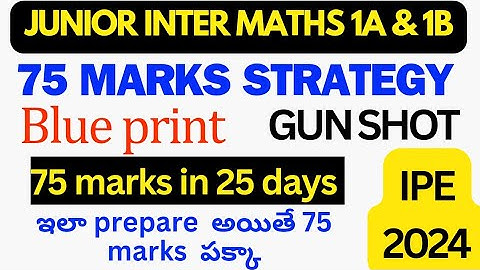 Inter MATHS 1A&1B/75 MARKS STRATEGY/ HOW TO GET 75MARKS//blueprint//gunshot/@naveenreddyMATH