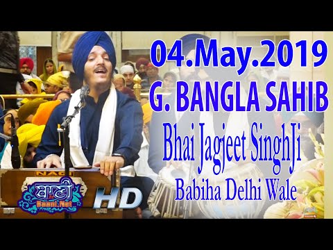 Bhai-Jagjeet-Singhji-Babiha-Delhi-Wale-G-Bangla-Sahib-04-May-2019